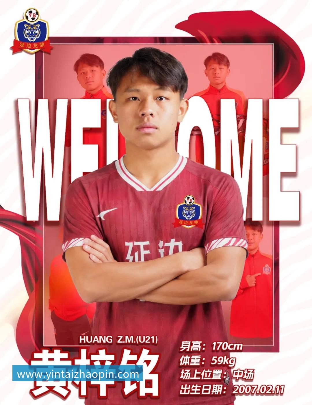 MK体育阿斯：杜兰将转会至加拉塔萨雷，加盟前他需签约纪律约束条款